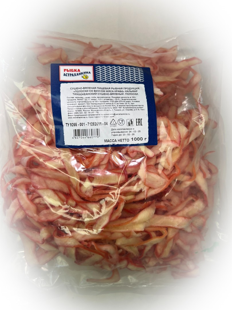 Кальмар кольца со вкусом краба в Рузе