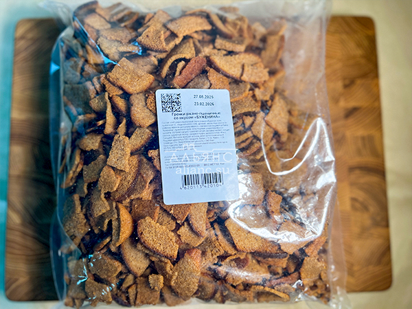 Гренки черные со вкусом буженины в Рузе