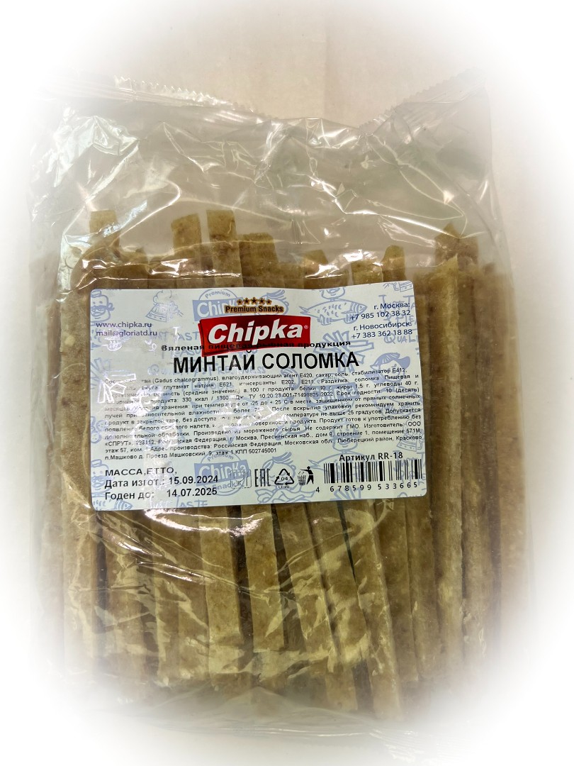 Минтай соломка (Chipka) в Рузе
