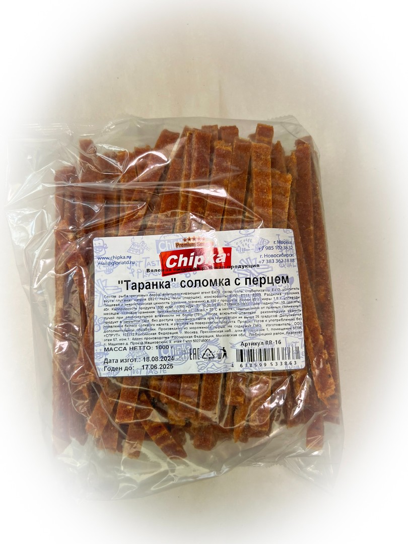 Таранка с перцем (соломка) (Chipka) в Рузе