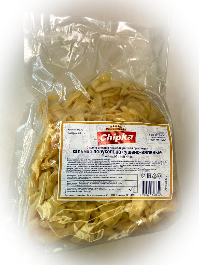 Кальмар кольца (Chipka) в Рузе