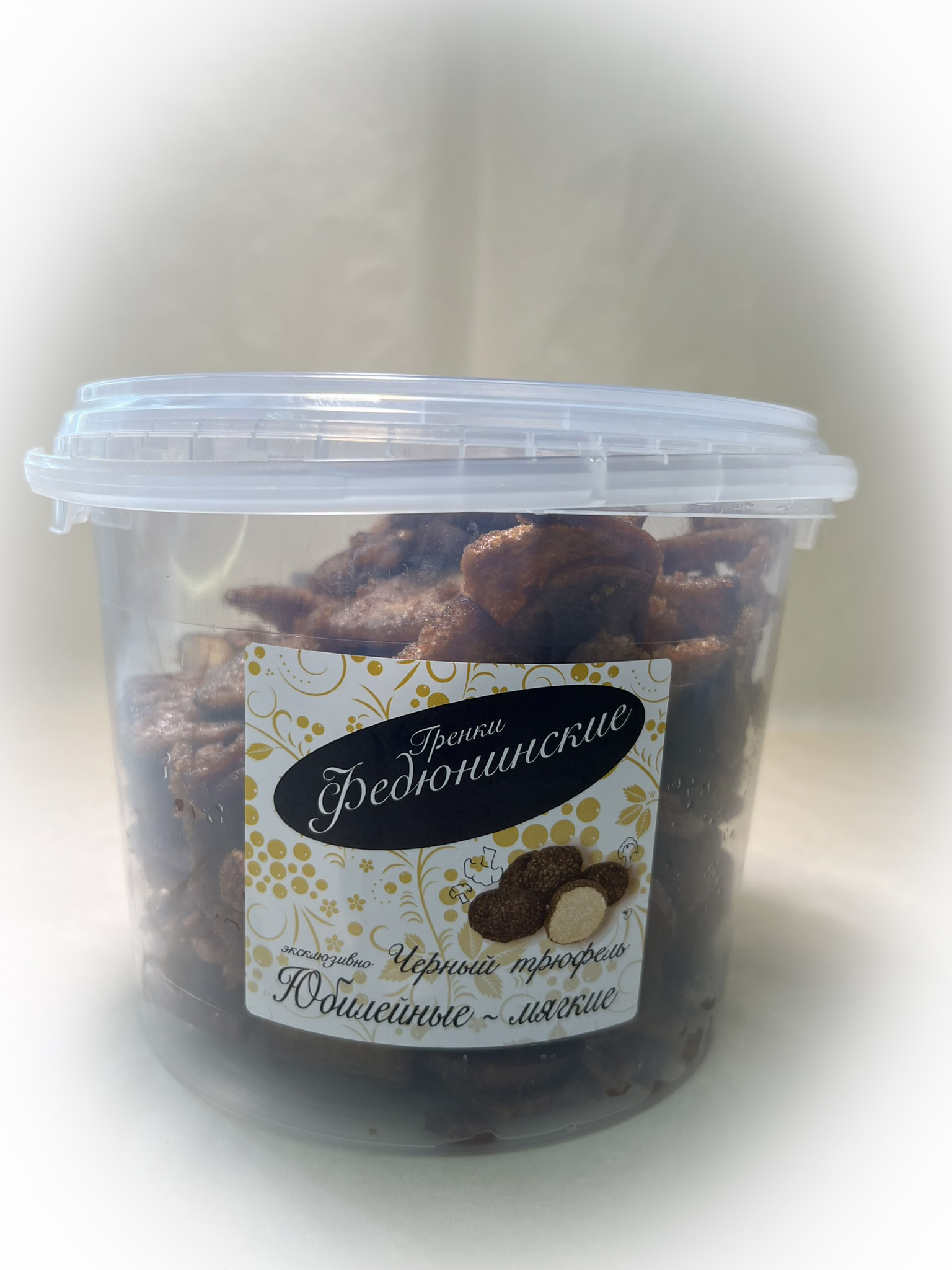 Гренки "ФЕДЮНИНСКИЕ" "Черный трюфель" (ведро 900 гр.) в Рузе