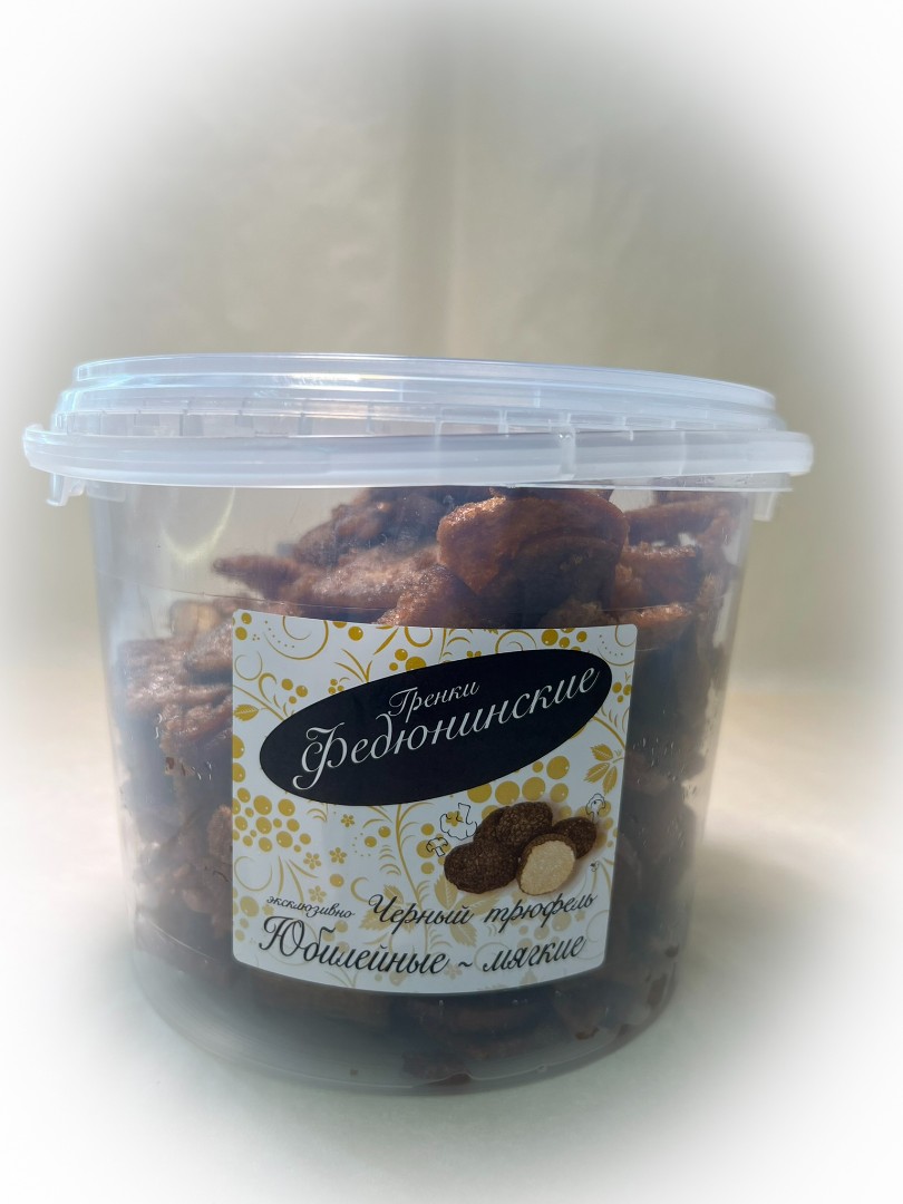 Гренки "ФЕДЮНИНСКИЕ" "Черный трюфель" (ведро 900 гр.) в Рузе