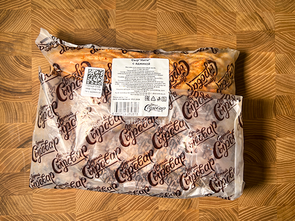 Сыр 1 кг ГОРНЫЙ СЫРОВАР (Нити с аджикой) в Рузе
