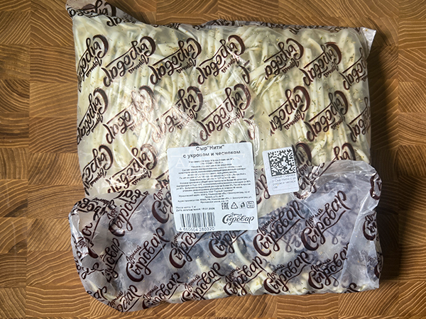 Сыр 1 кг ГОРНЫЙ СЫРОВАР (Нити с укропом и чесноком) в Рузе