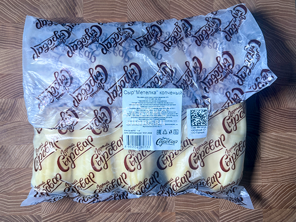 Сыр 1 кг ГОРНЫЙ СЫРОВАР (Метёлка копчёная) в Рузе