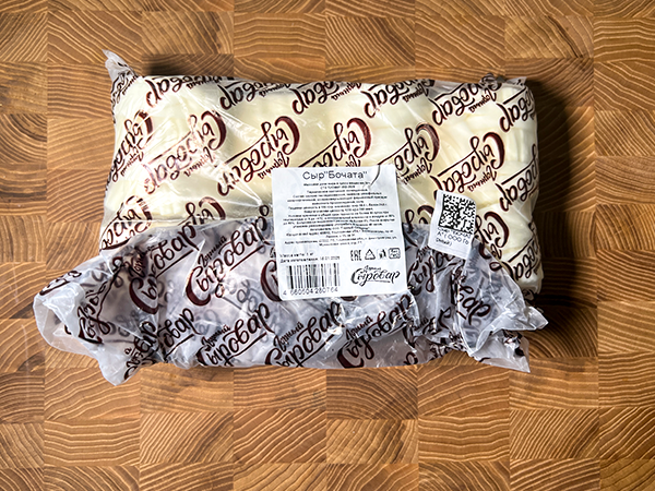 Сыр 1 кг ГОРНЫЙ СЫРОВАР (Бочата) в Рузе